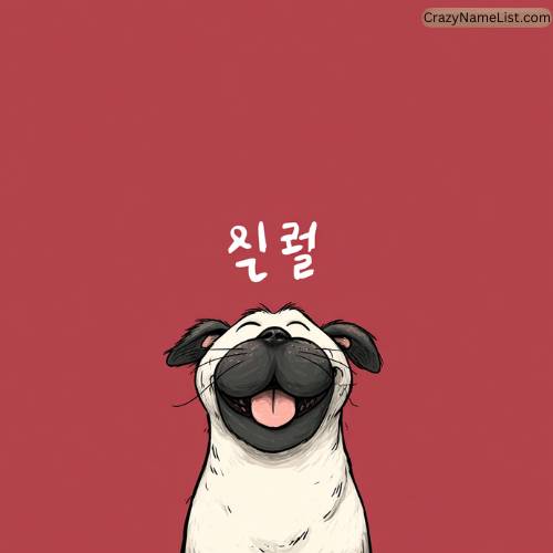 Common Korean Words That Make Great Pet Names